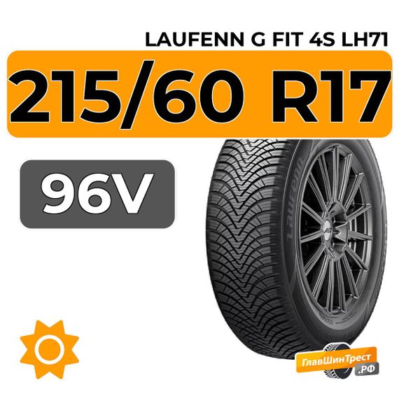 Laufenn G Fit 4S LH71 215/60 R17 96V