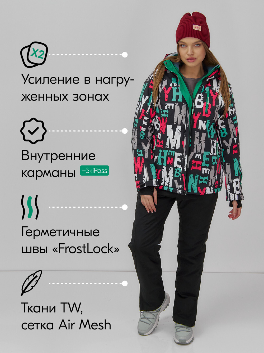 Горнолыжный костюм женский зимний черного цвета 002_1Ch