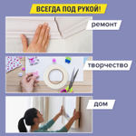 Клейкая двухсторонняя лента 19 мм х 10 м НА ВСПЕНЕННОЙ ОСНОВЕ 1 мм прочная BRAUBERG (4 штуки в упаковке)