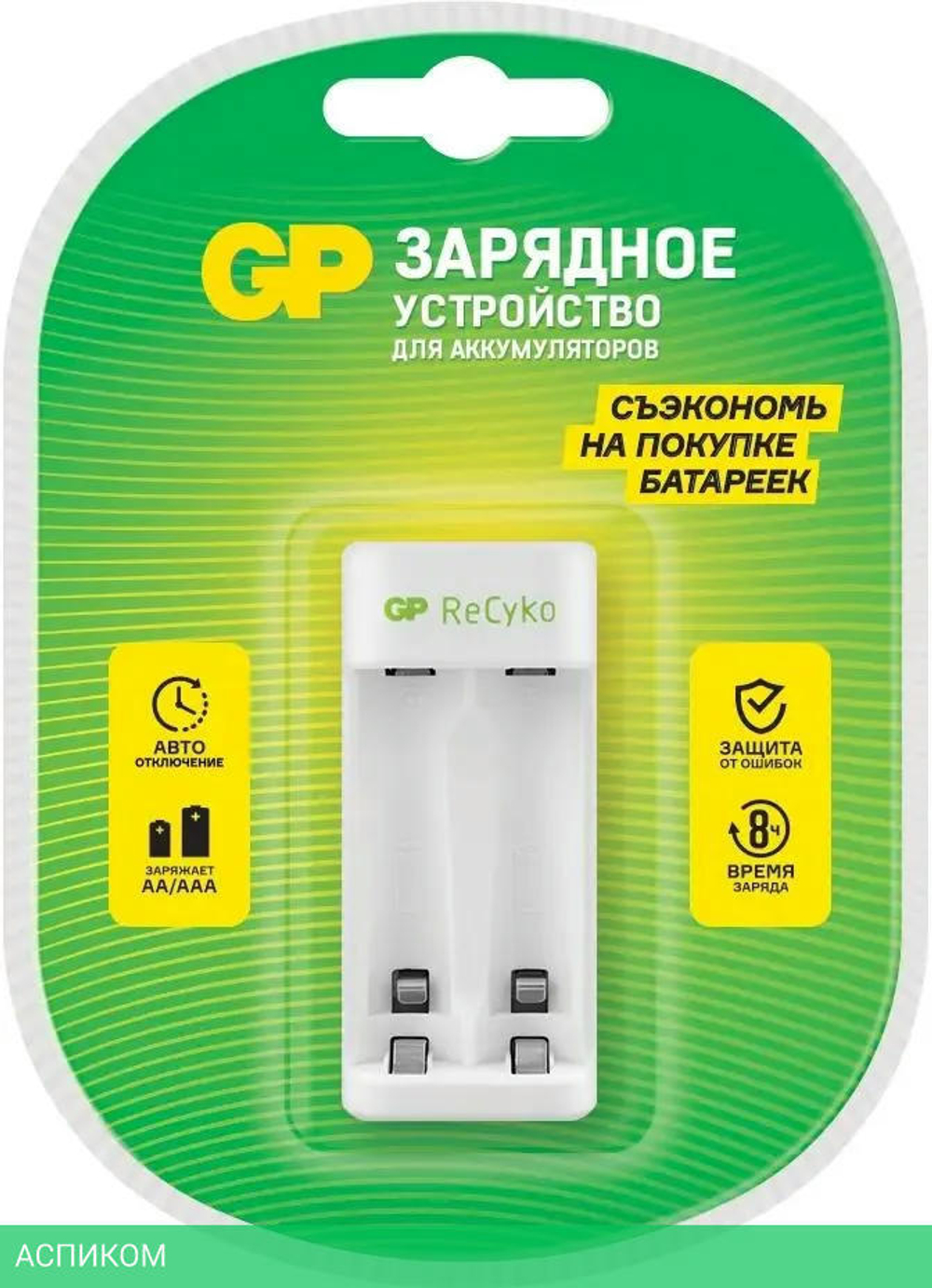 Зарядное устройство для аккумуляторов GP Е211CS-2CR1 AA/AAA NiMH блистер