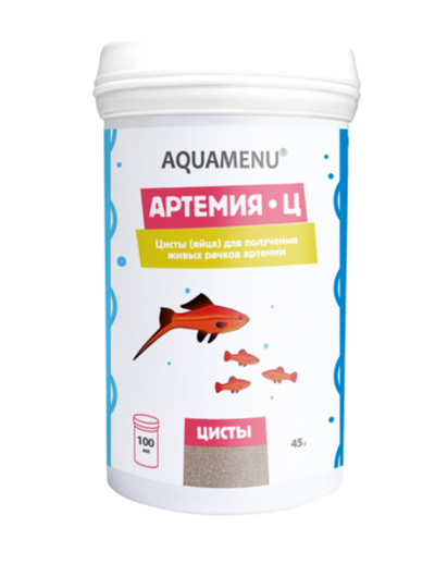 AQUAMENU "Артемия - Ц", 100мл - цисты (яйца) для получения живых рачков артемии
