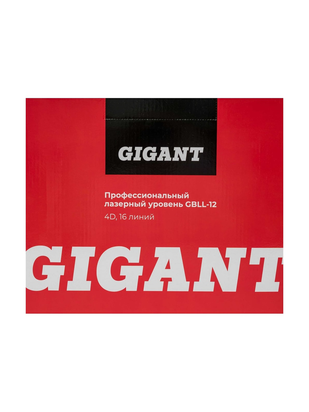 Профессиональный лазерный уровень 4D 16 линий Gigant GBLL-12