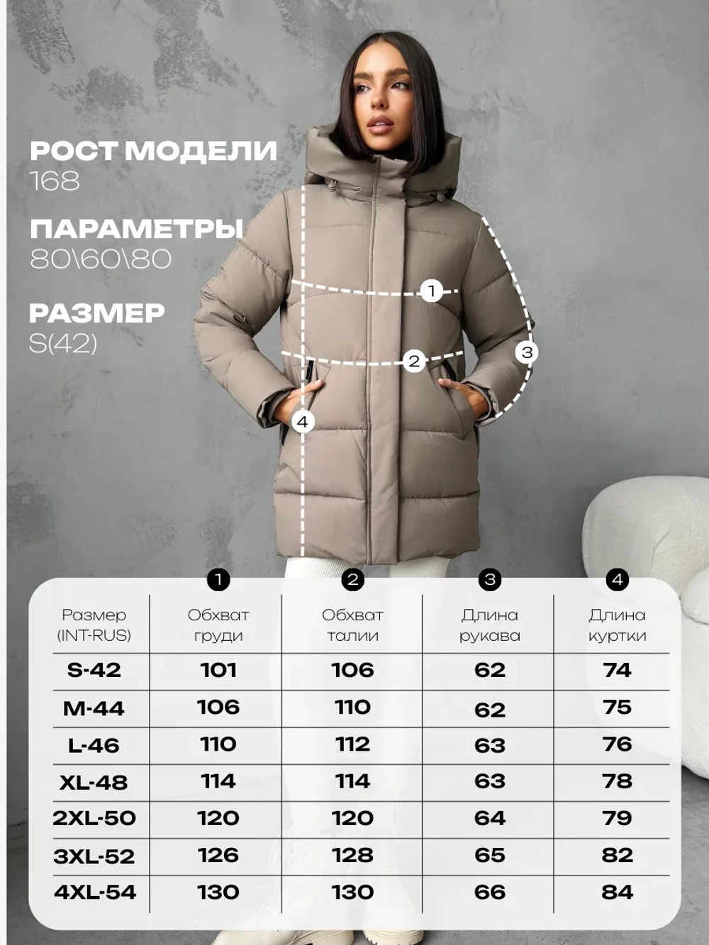 Куртка демисезонная с капюшоном удлиненная