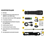 Фонарь Armytek Dobermann Pro Magnet USB Теплый