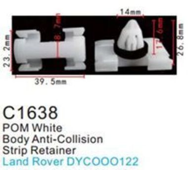 Клипса для крепления внутренней обшивки а/м Лэнд Ровер пластиковая (100шт/уп.) Forsage клипса C1638(Land Rover)