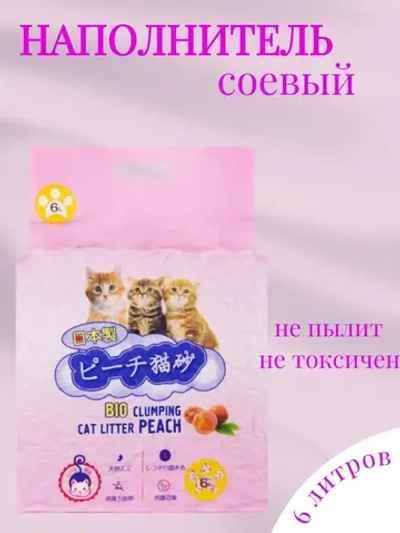 Соевый наполнитель Тофу Персик 6л