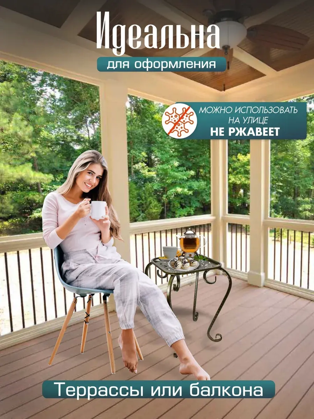 Подставка Ника-17 - 1 шт антик бронза