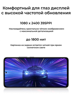 Redmi Note 14 Pro 4G 12/512Gb RU Aurora Purple