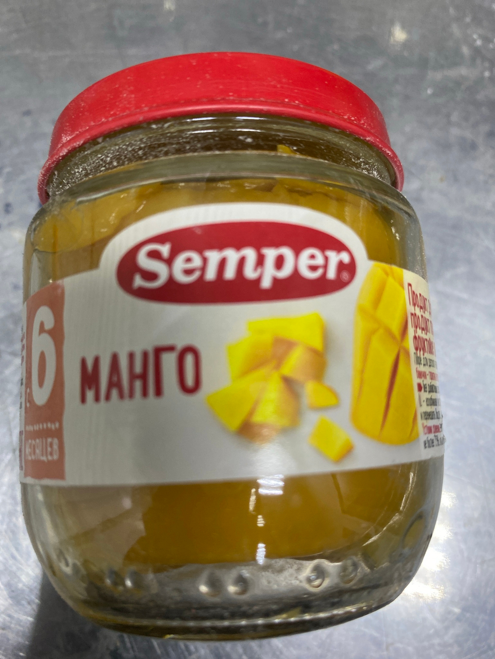 Пюре фруктовое детское