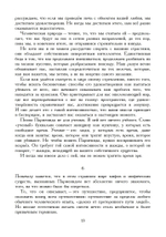 Реальность