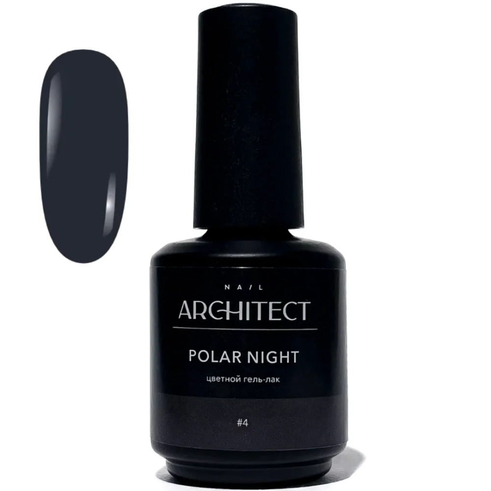 Nail ARCHITECT Цветной гель-лак. Полярная ночь #04 Polar night , 15 мл