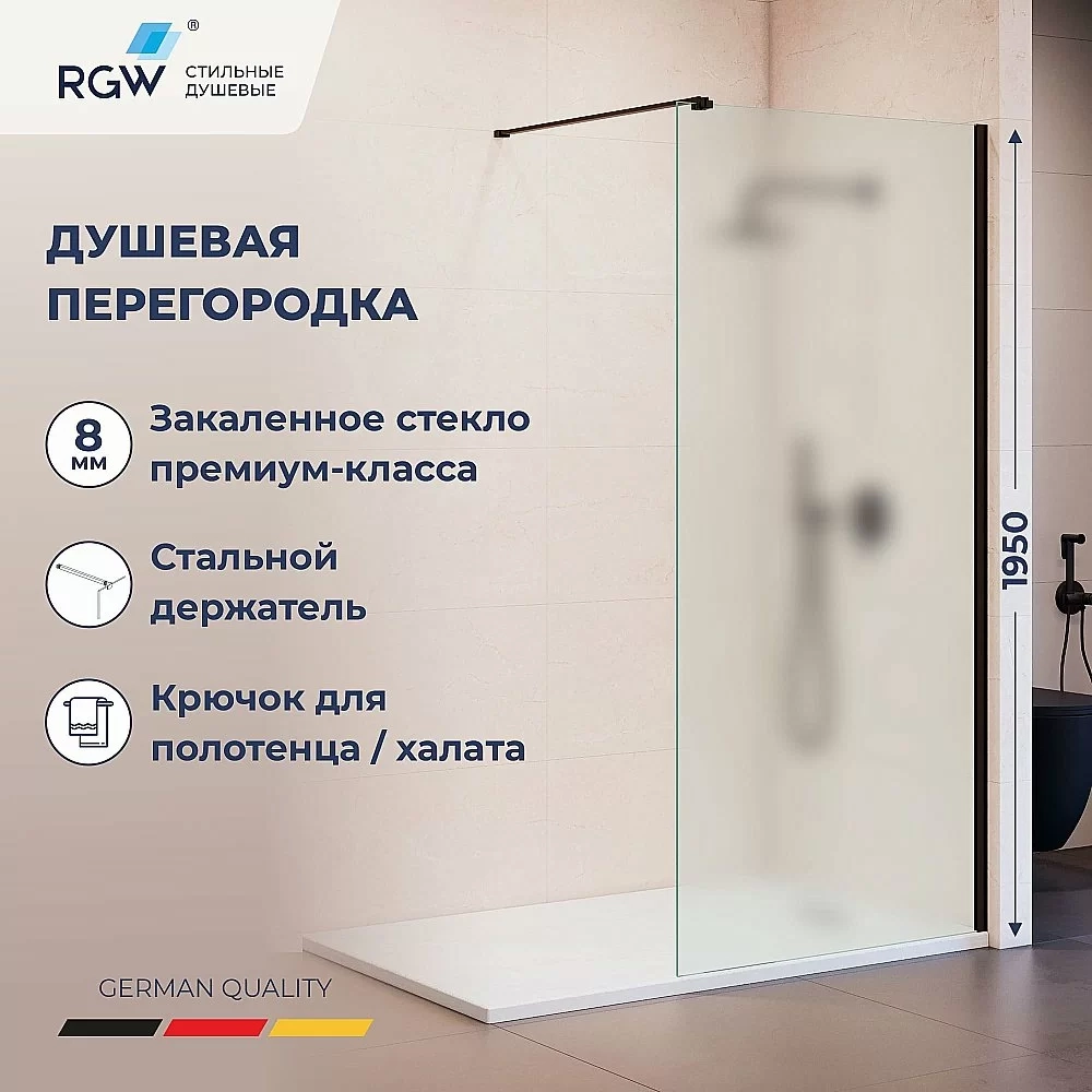 Душевая перегородка RGW Walk In WA-210B 80 351021008-24 стекло матовое/профиль черный