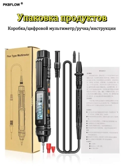 PKBFLOW Цифровой мультиметр, профессиональный прибор с ручным подсчетом 4000 ом, бесконтактный автоматический измеритель напряжения переменного/постоянного тока, тестер диодов;Обновленная версия A3005