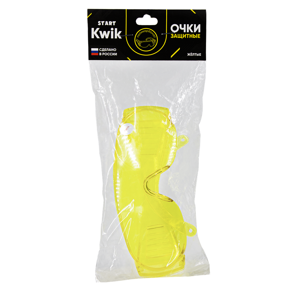Очки защитные желтые START KWIK