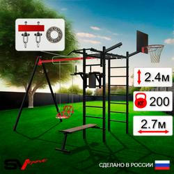 Уличный спортивно-игровой комплекс Sv Sport У3175КП1 (Турник/Брусья/Скамья/Со спинкой/Подвесы на подш/Щит баскет/Кронш бокс)