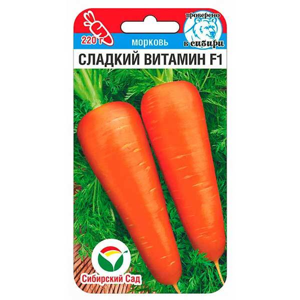 Морковь Сладкий витамин СибСад Ц