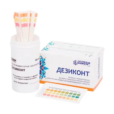 Дезиконт Ок’Септ Хлор Ок’Sept Clor 100 шт