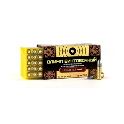 Патроны .22 LR ОЛИМП винтовочный МК пуля 2,6 г