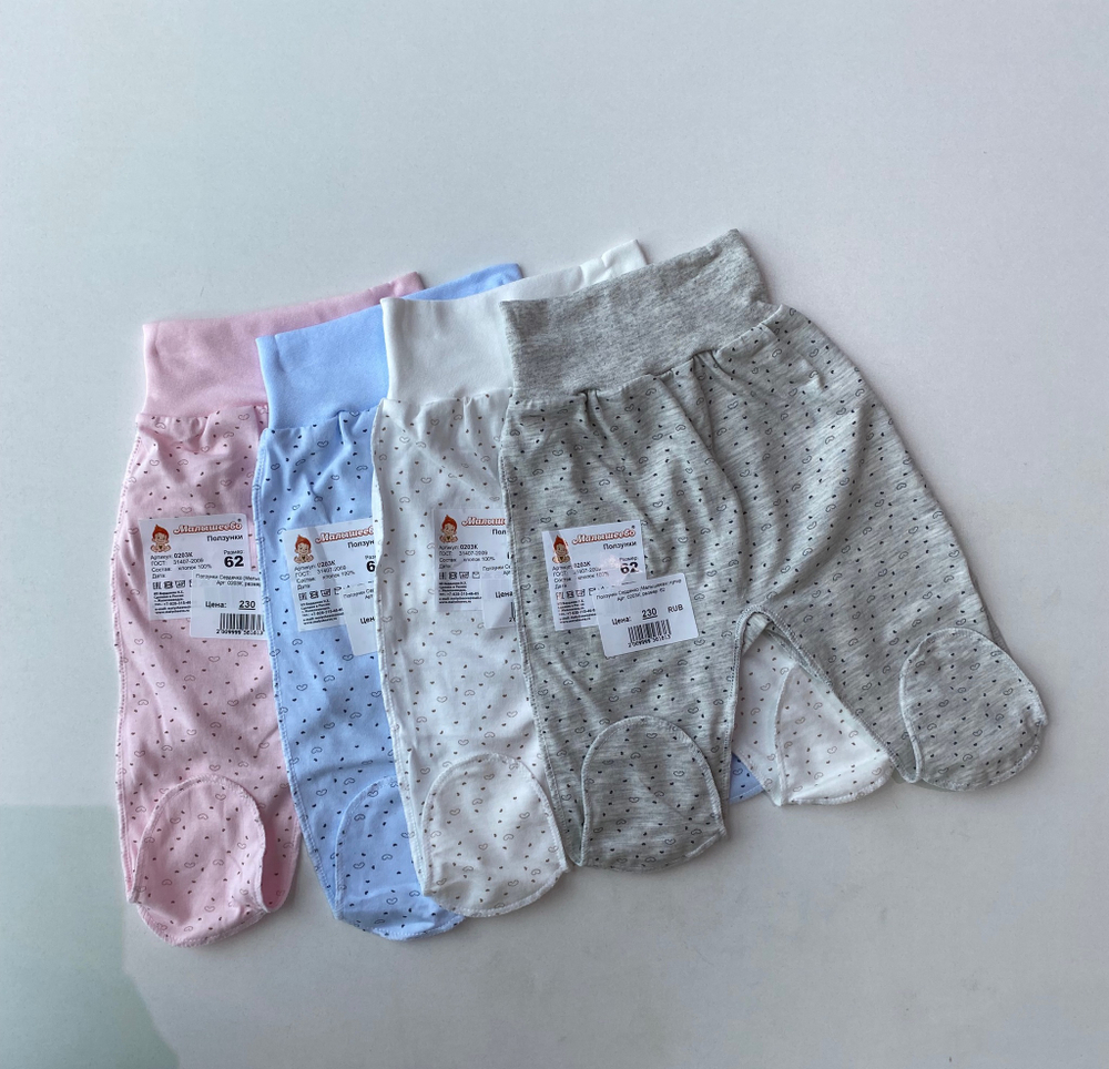 Ползунки Сердечко (Малышеево) кулир Арт: 0203К (Размер: 62)