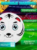 Мяч футбольный размер 2 детский