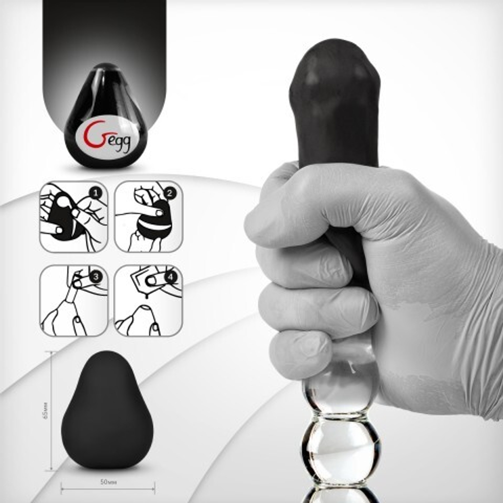Gvibe Gegg Black - яйцо-мастурбатор, 6.5х5 см. черный