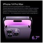 Смартфон Apple iPhone 14 Pro Max 128GB Space Black 2Sim
