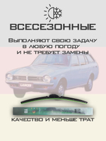 Щетки стеклоочистителя HUOYE Y8 425/425 мм на Mitsubishi Lancer | Hook/J-Hook