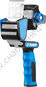 ЗУБР до 50 мм, двухкомпонентная рукоятка, Диспенсер для клеящих лент, ПРОФЕССИОНАЛ (12015)