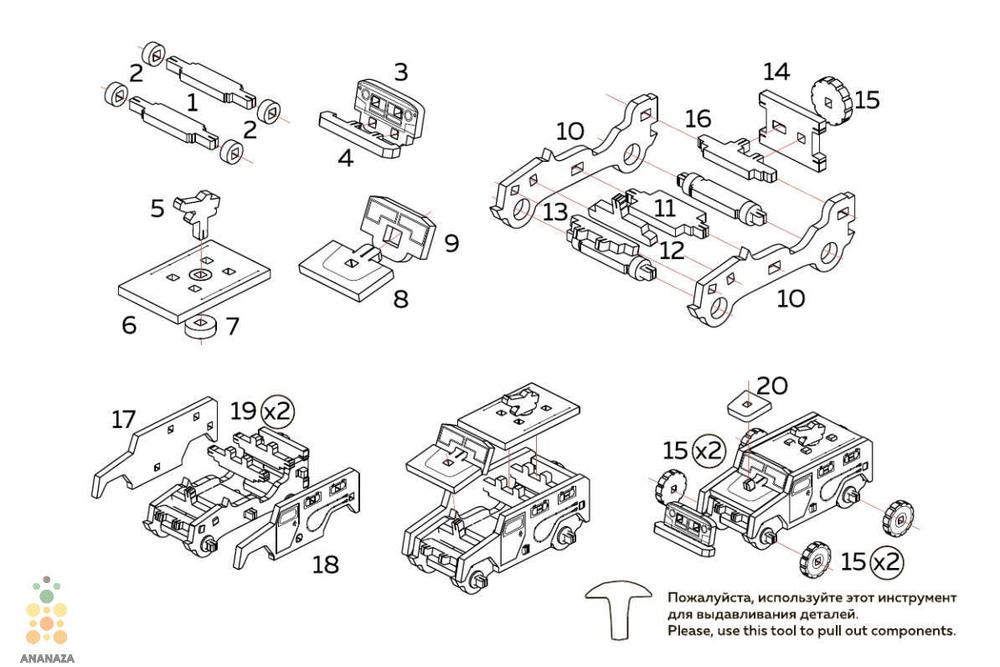 Броневик Unit Car от UNIWOOD - Деревянный конструктор, сборная модель, 3D пазл