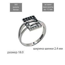 Кольцо с муассанитами из золота 585 пробы 21354
