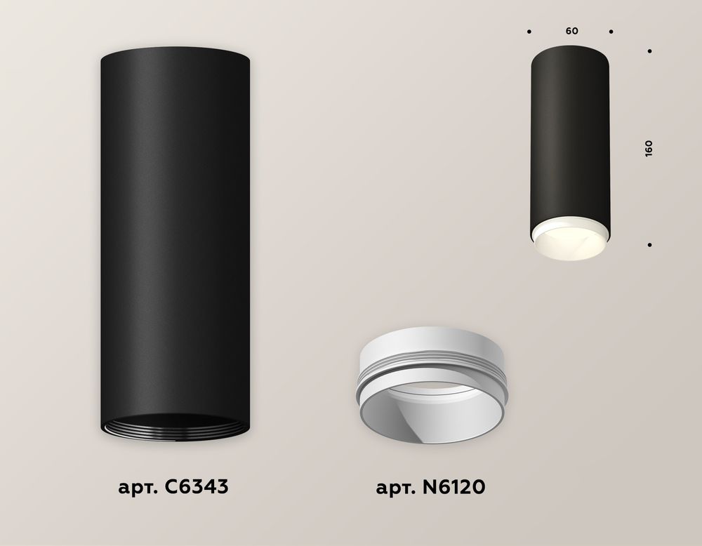 Ambrella Комплект накладного светильника MR16 Накладные XS6343001