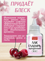 Лак-глазурь