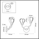 Бра Odeon Light 5090/2W GARDI