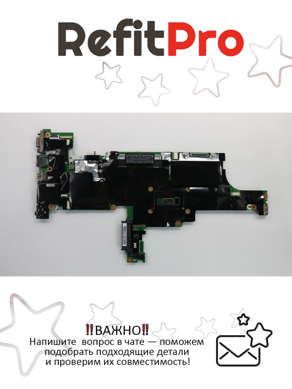 Материнская плата для ноутбука Lenovo ThinkPad T450s NOK i5-5200UUMATPM (00HT738), оригинал