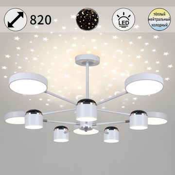 13288-4.3-10 WT+CR светильник потолочный