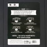 Подарочный набор «Ты №1»: карты, домино, стопки 3 шт.