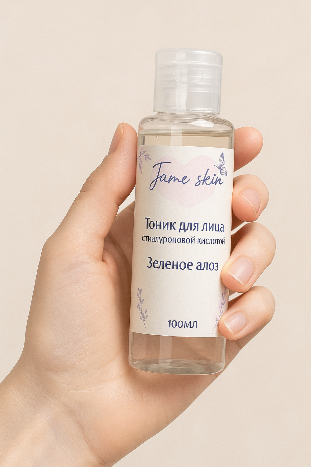 Тоник для лица JaMe Skin «Зеленое алоэ», с гиалуроновой кислотой и экстрактом ромашки, 100 мл