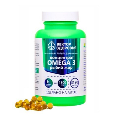 Комплекс OMEGA 3