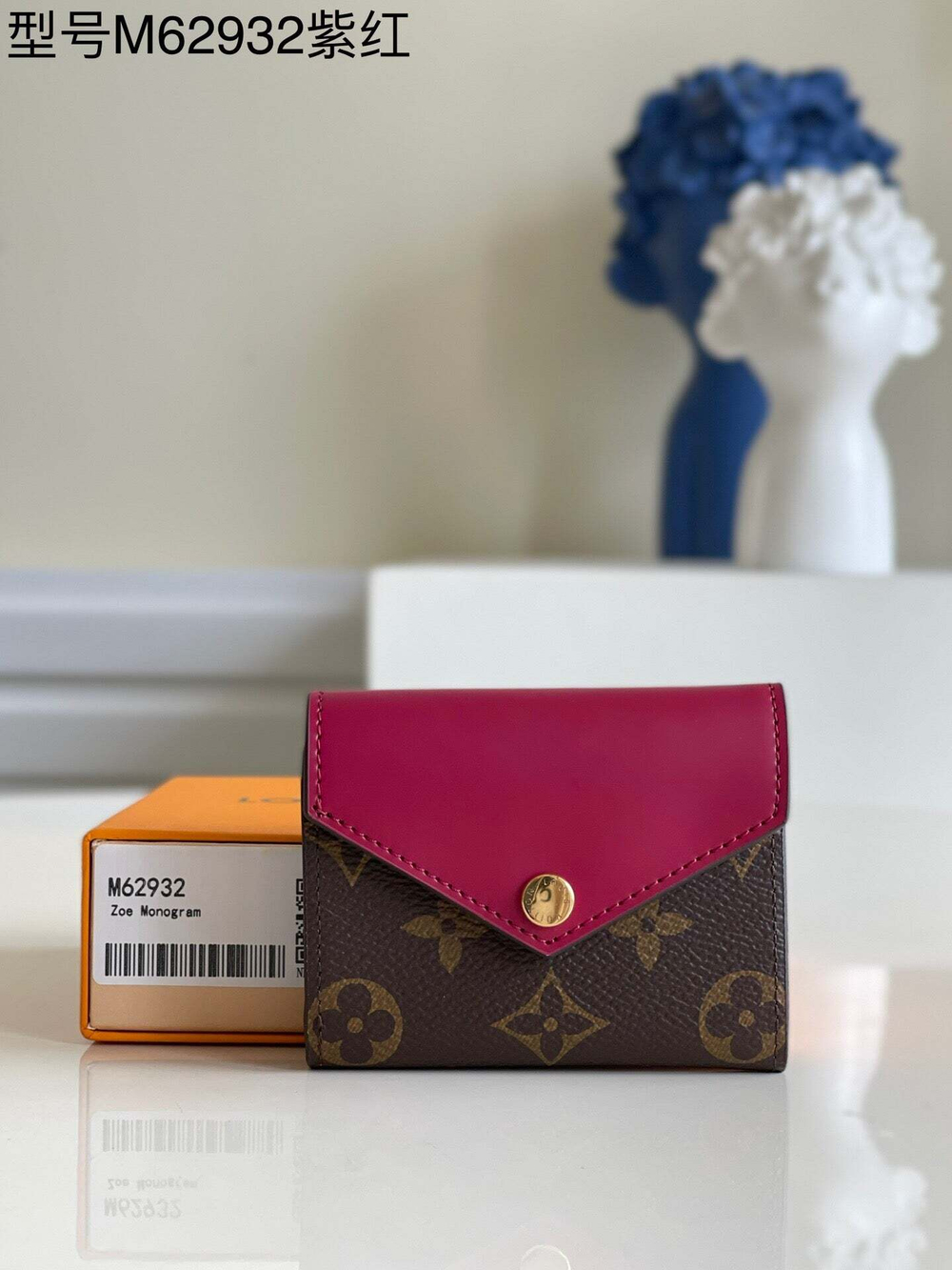 Louis Vuitton Zoe Wallet | 5 colors
