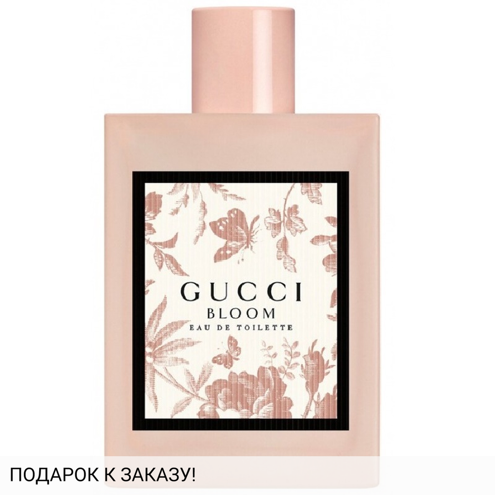 Gucci Bloom Eau de Toilette 2022