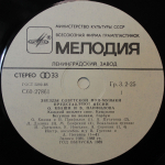 Сборник / Каждый Возьмет Свое — Песни Олега Кваши и Валерия Панфилова (LP)