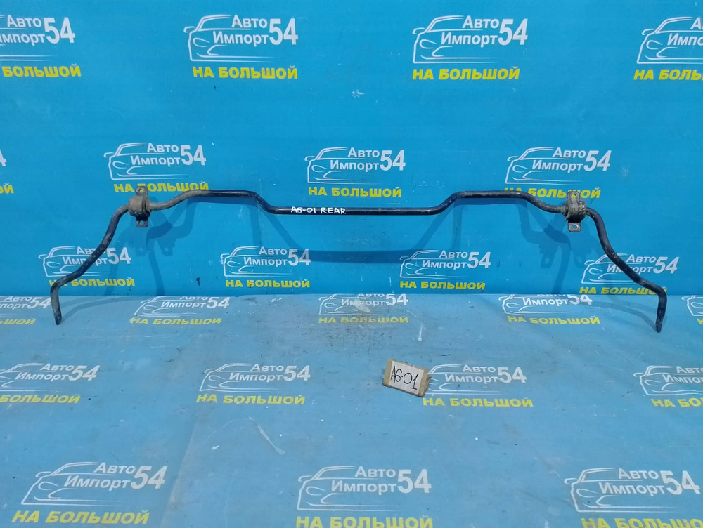 Стабилизатор поперечной устойчивости задний AUDI A6 1999