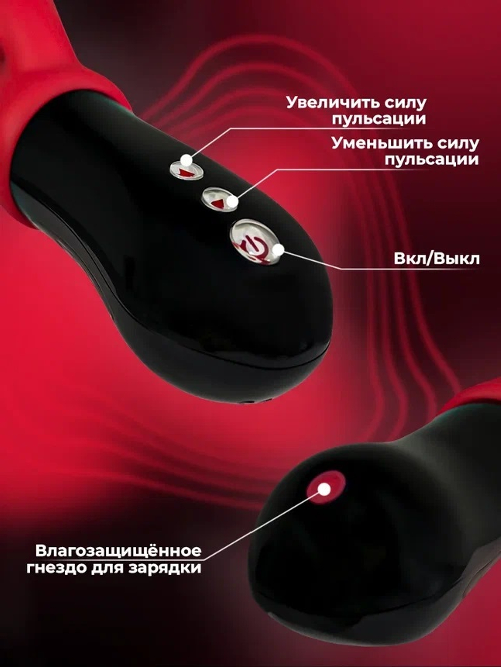 Пульсатор Innova BI Stronicus Fusion розовый 23 см