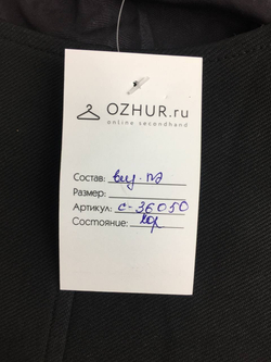 Платье Incity прямого кроя 40 размер