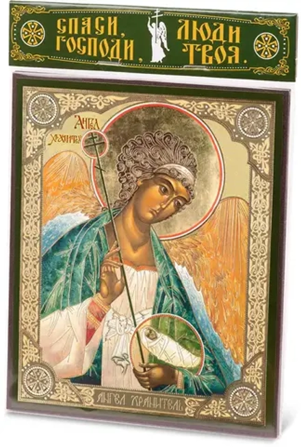 Икона "Ангел-Хранитель" (поясн.), вид 2, 15х18 на МДФ-6