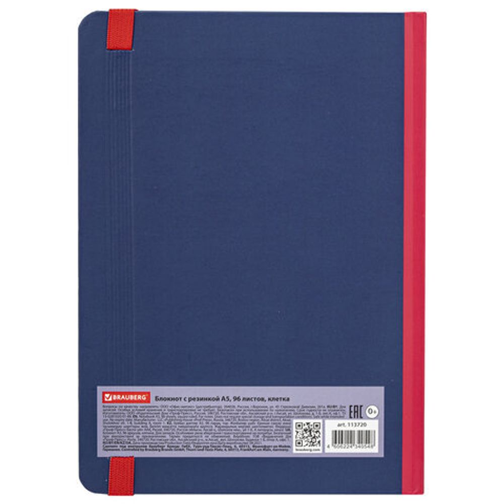 Блокнот с резинкой в клетку 96 л., А5 (145х203 мм), твердая обложка, BRAUBERG, "London", 113720