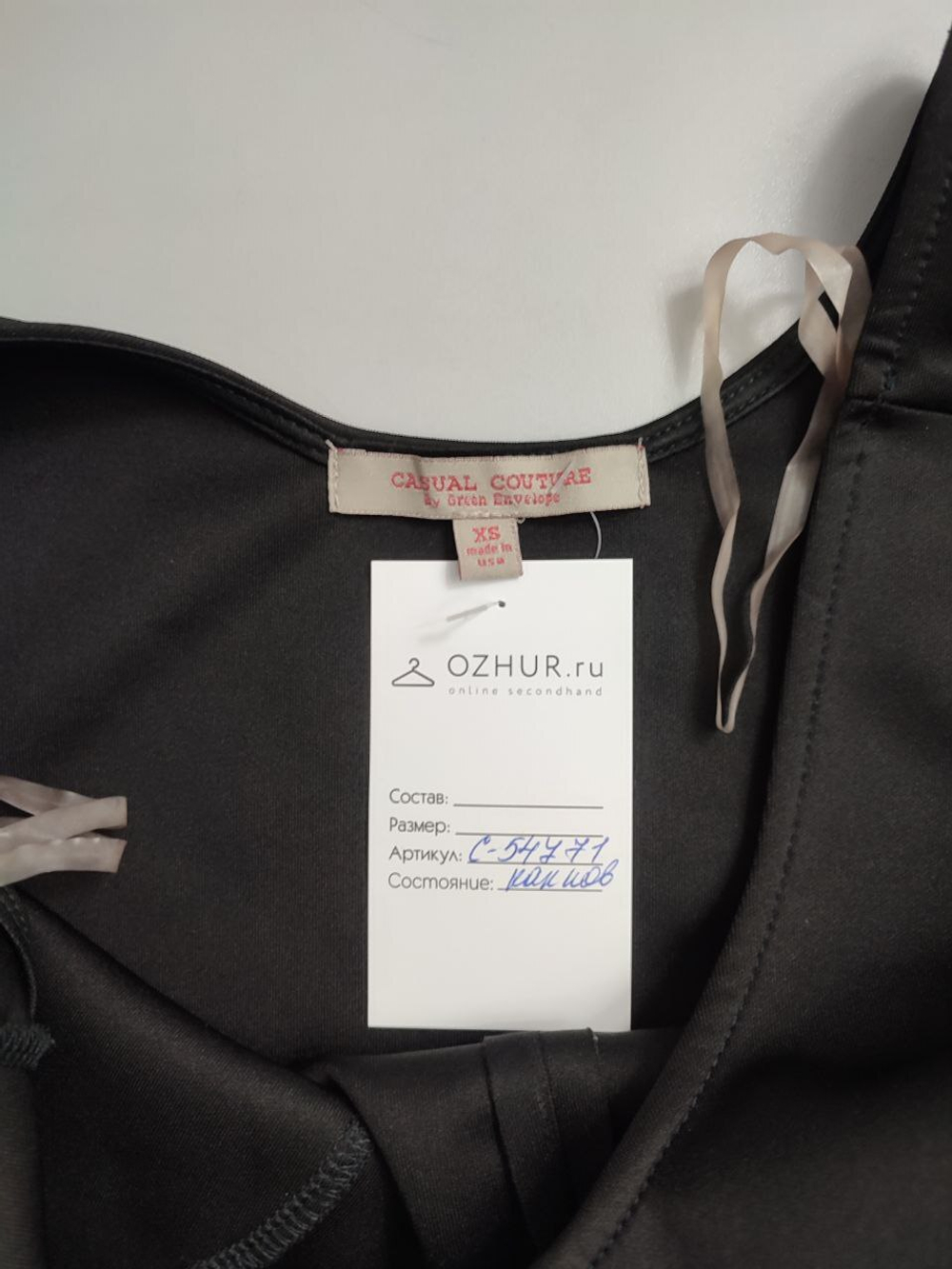 Платье Green Envelope короткое 42 размер