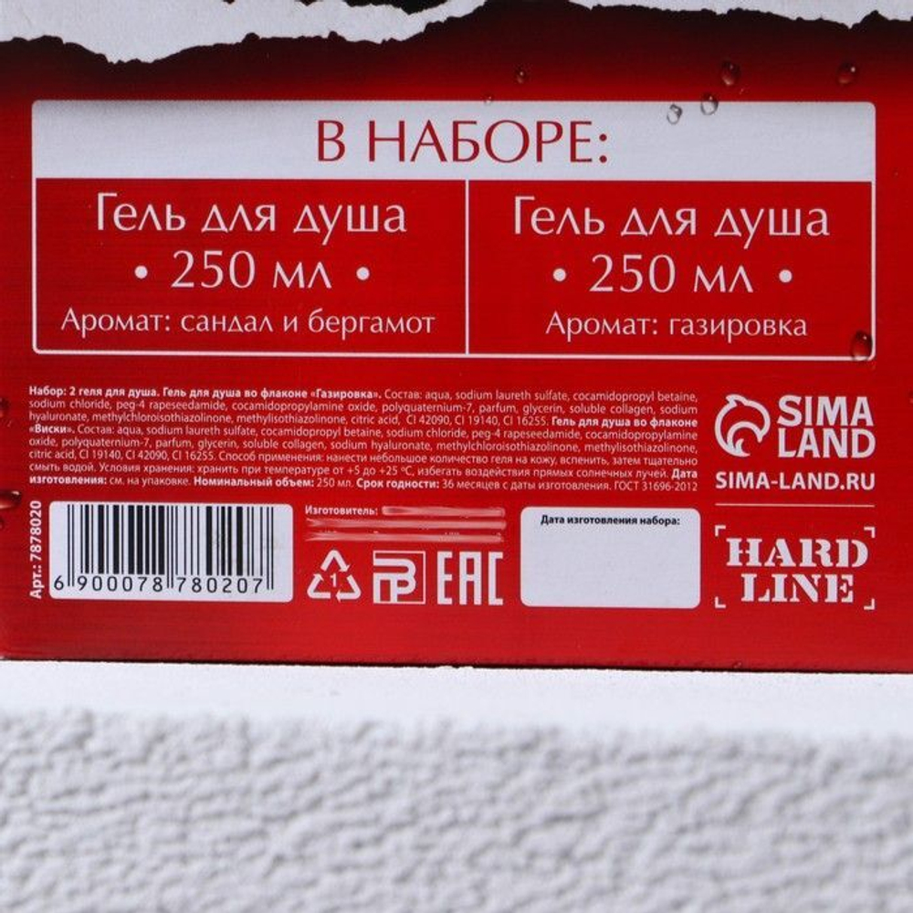 Набор гелей для душа «Крутой мужик»