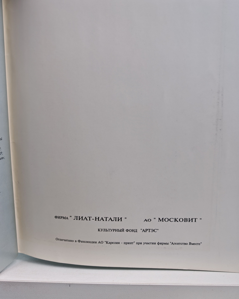 Иосиф Кобзон. Пою - значит живу...