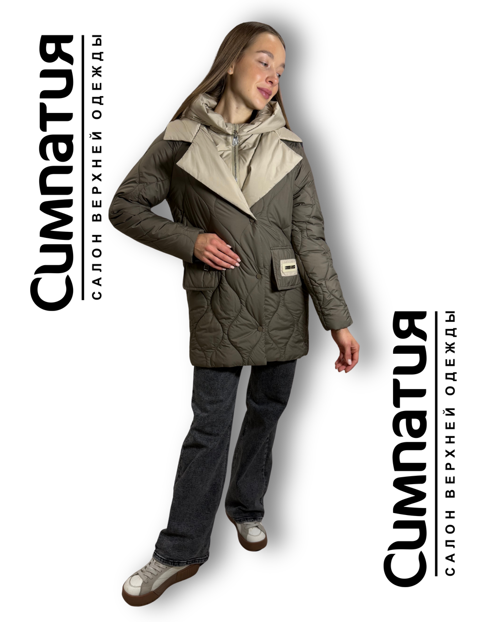 Комбинированная куртка в оливковом цвете со сливочным капюшоном
